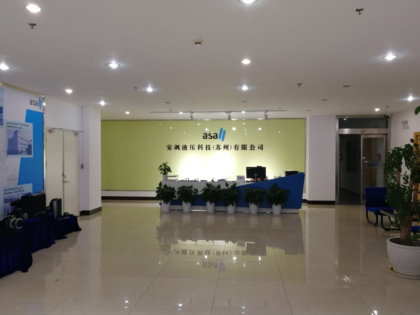 安颯液壓科技 安颯液壓科技